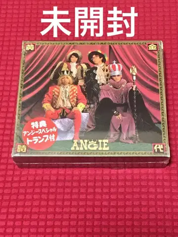 안지 [황금 시대] CD 미개봉