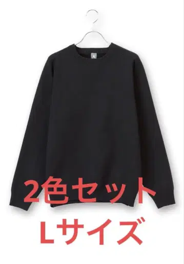 2장 세트 밀라노 리브 크루 스웨터 블랙&브라운 L 사이즈