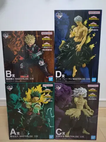 1번 복권 나의 히어로 아카데미아 세트