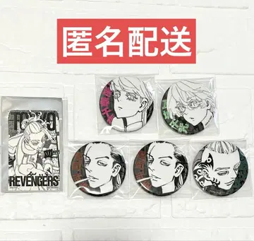 도쿄 리벤저스 마이키마트 특전 캔뱃지 산즈