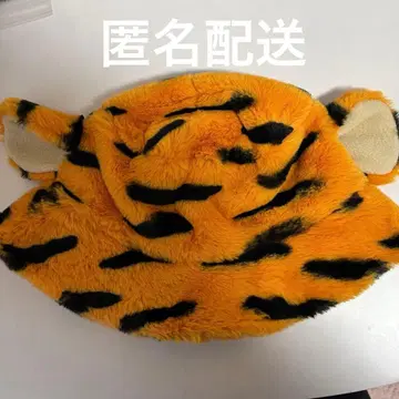 티거 햇 58cm 복슬복슬