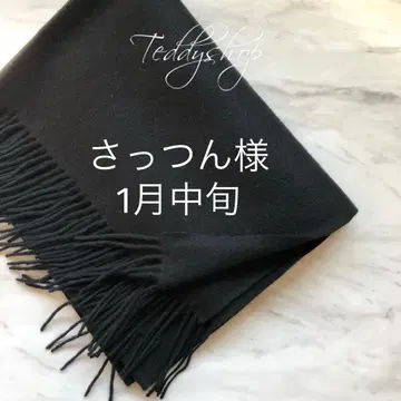 삿츠운 님 블랙