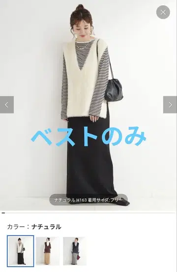 BC.STOCK 숏 샤기 베스트 화이트 V넥 니트 베스트