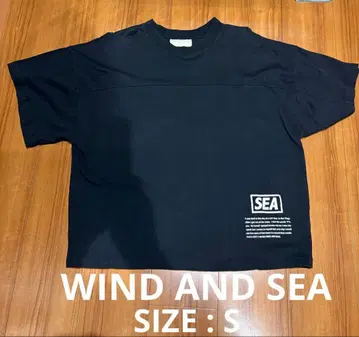 WIND AND SEA BIG TEE 윈드앤씨 S 사이즈