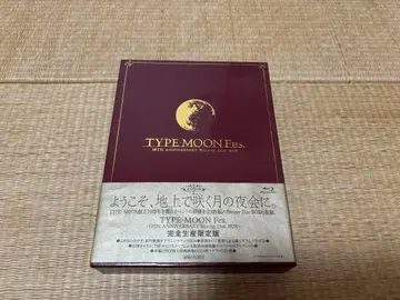 TYPE-MOON Fes. 10th Anniversary Blu-ray