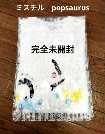 미스터칠드런 팝자우르스 2012 투어 티셔츠