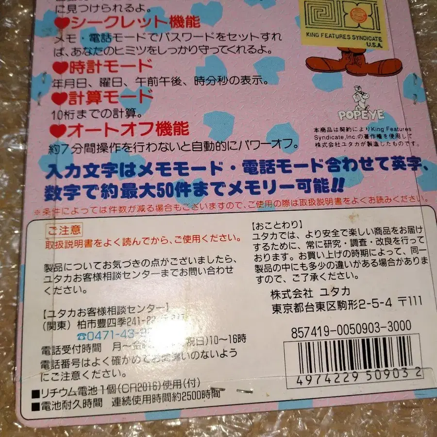 3번째 상품 이미지