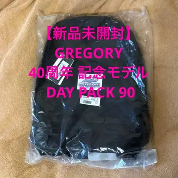 [새상품 미개봉품] 그레고리 DAYPACK 90 40주년 기념 한정판