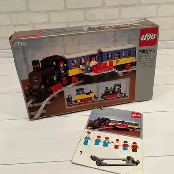 레고 7710 기차 세트 (모터 없음) 올드 기차
