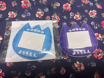 [세트 판매] 니지산지 오나마에 배지 미즈이로 & 무라사키