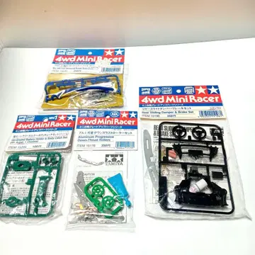 미니 사륜구동 그레이드 업 파츠 시리즈 4점