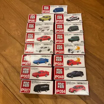 포켓 토미카 15대