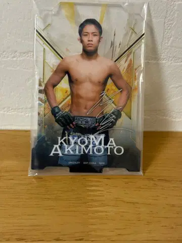 제일복권 RIZIN A상 아크릴 스탠드 ROUND1 아키모토 코신