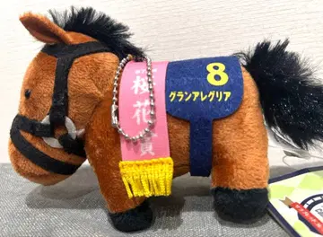 그랑 알레그리아 서러브레드 컬렉션 볼 체인