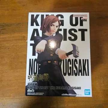 주술회전 KING OF ARTIST 쿠기사키 노바라 피규어