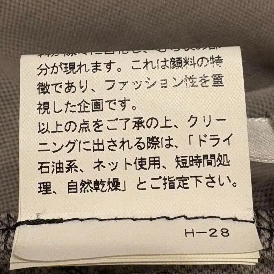 12번째 상품 이미지