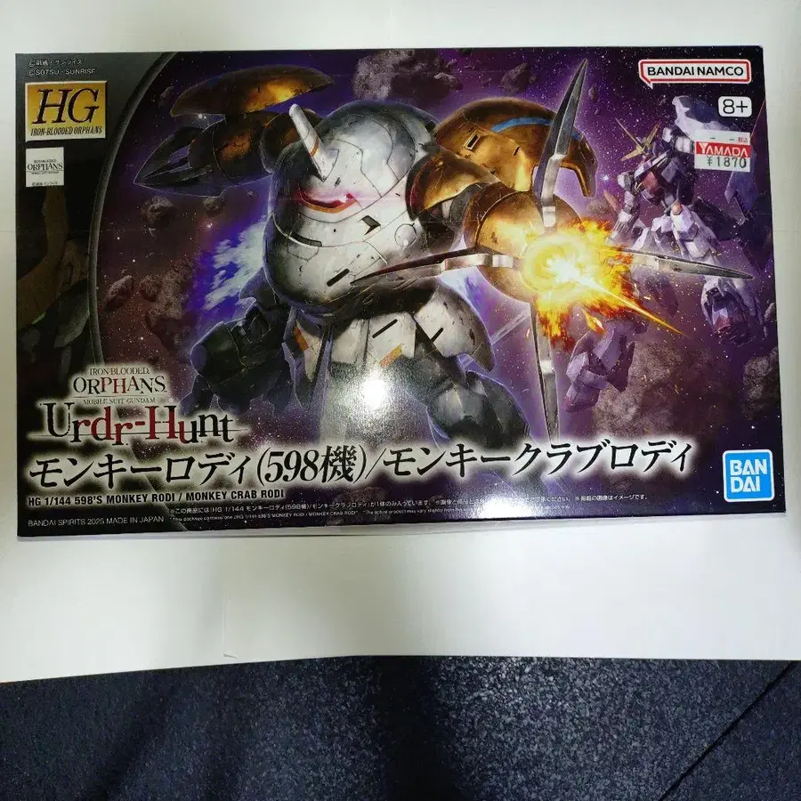 1번째 상품 이미지