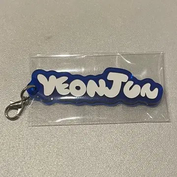 TXT 투바 ACT : TOMORROW 아크릴 참 영준