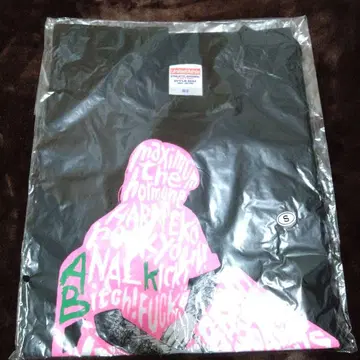 맥시멈 더 호르몬 T셔츠 S사이즈