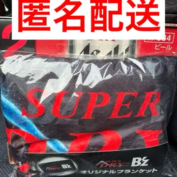 이온 한정판 아사히 슈퍼 드라이 B'z 콜라보 오리지널 담요 맥주 무