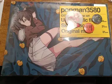 popman3580 전 캔뱃지 클리어 파일 세트