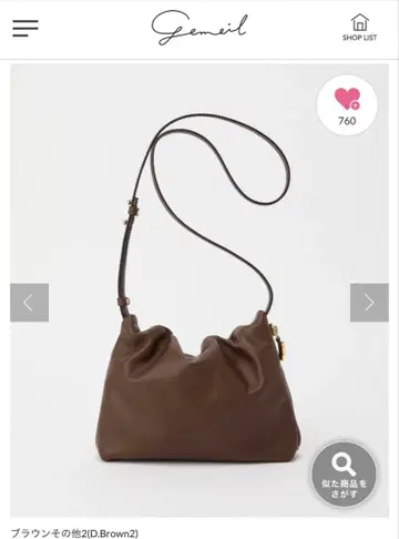 [ gemeil 제밀 ] 원핸들 미니 숄더백 브라운