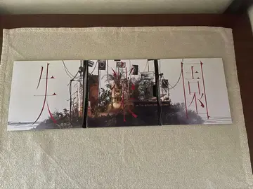 초레어템 실락원 ELAIZA 3장 세트 CD