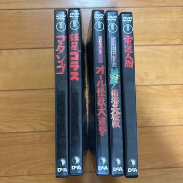 특촬물 영화 DVD 5매 세트