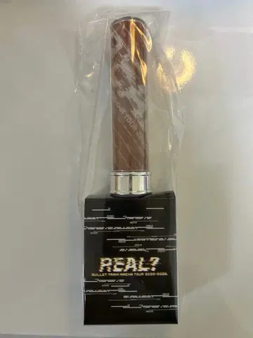 초특급 마사히로 초 응원봉 ver.3 REAL? ver. - 브라운