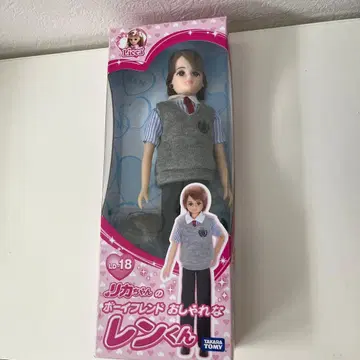 리카짱의 보이프렌드 멋쟁이 렌군 LD-18 미개봉품