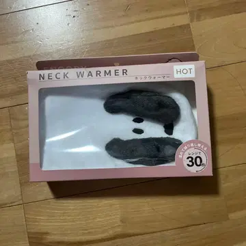 핫 넥워머 실리카겔 함유