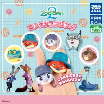 주토피아2 가챠가챠 4개 세트