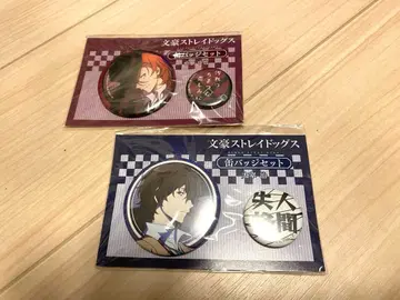 문호 스트레이독스 캔뱃지 세트 나카하라 츄야 다자이 오사무