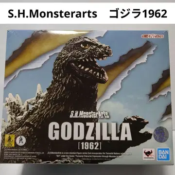 S.H.Monsterarts 고질라 1962 킹고지