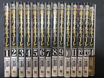 종말의 발키리 1~14권 세트