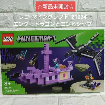 레고 마인크래프트 21264