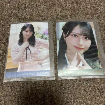 사랑 노래에 습격당하는 사사키 마이카