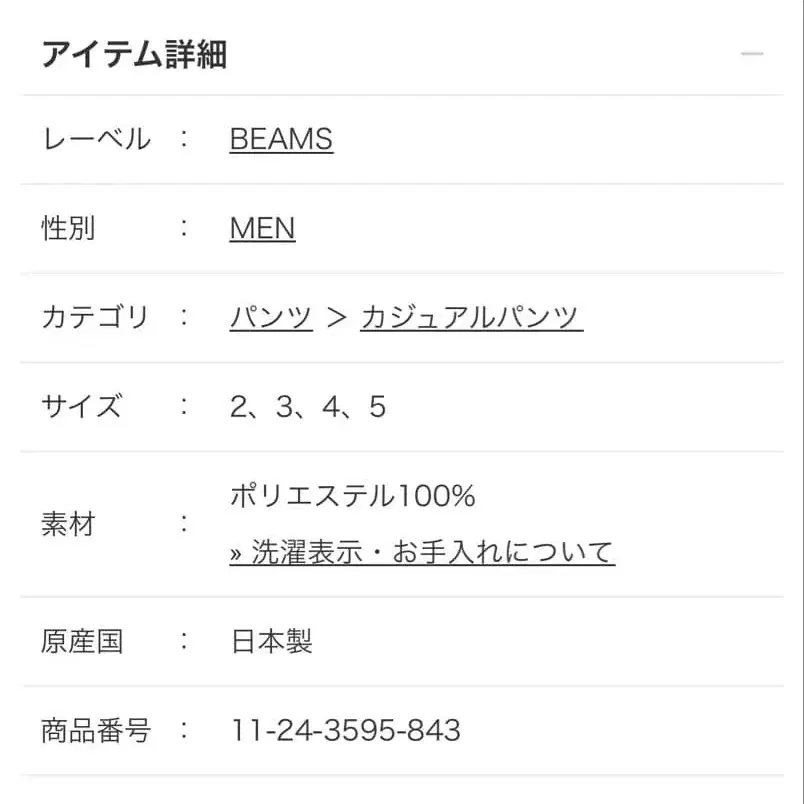 10번째 상품 이미지