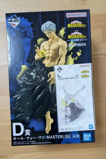 히로아카 1번 복권 올포원 D상 + 아크릴 참 I상