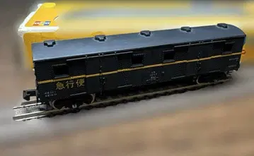 [크리스마스 한정판] N게이지 타미야 국철 화차 와키-1000