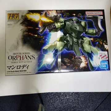 HG 만로디 1/144 반다이