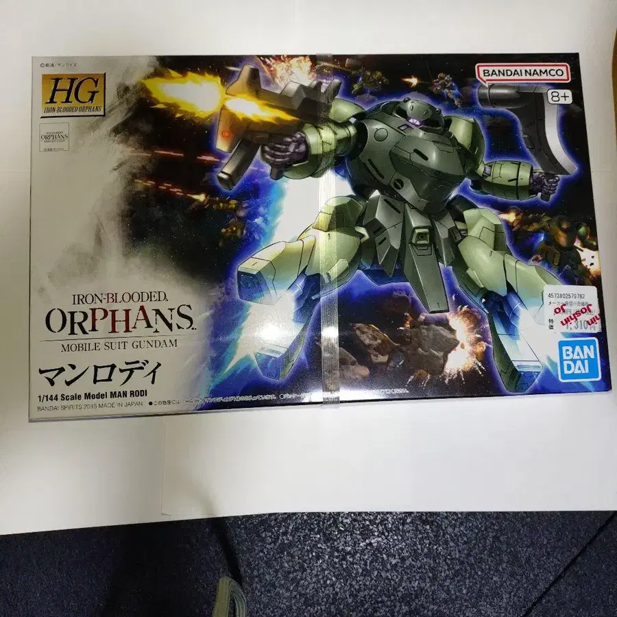 1번째 상품 이미지