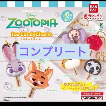 주토피아 아이스캔디 참 가챠 전 6종 컴플리트