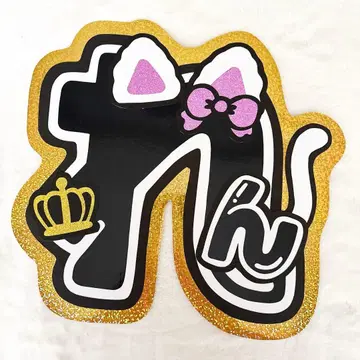 나가세 렌 부채 글자 메구로 렌 부채 글자