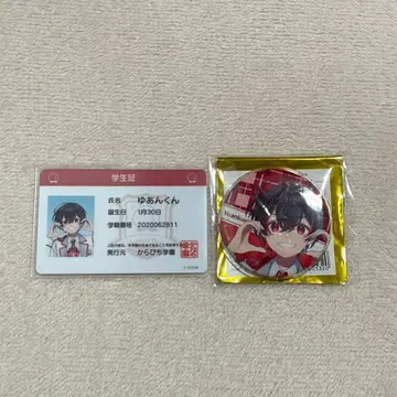 컬러풀 피치 유안 카라피치 파라다이스 학생증 캔뱃지 카라피치