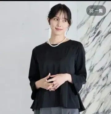 블랙 플레어 실루엣 긴팔 상의