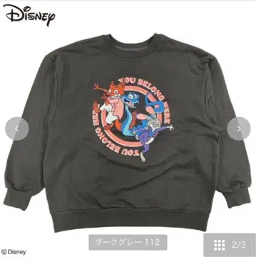 주토피아 아베일 트레이닝복 L