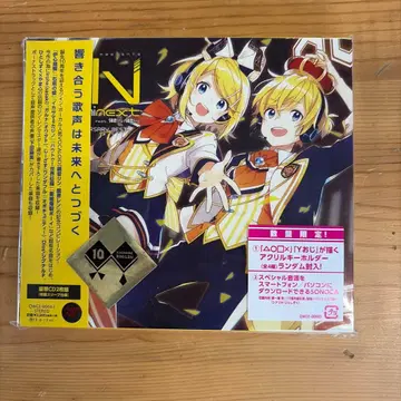 EXIT TUNES PRESENTS Kagaminext 미개봉