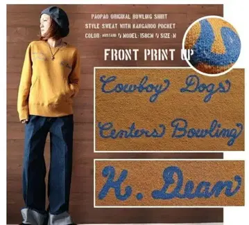 [ PAOPAO ] 맨투맨 size M