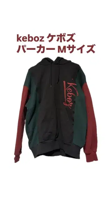 keboz 케보즈 후드티 M 사이즈